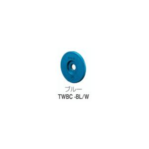 Fuji TWBC-BL-W
