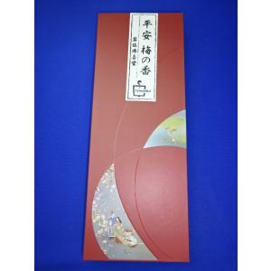 平安　梅の香り