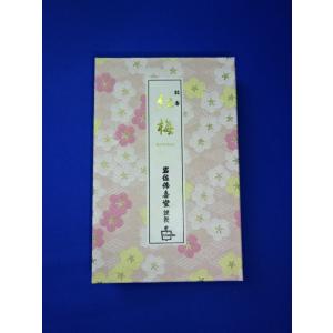 銘香　紅梅(こうばい)