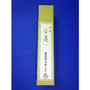 銘香　香蓮(かれん) 筒箱