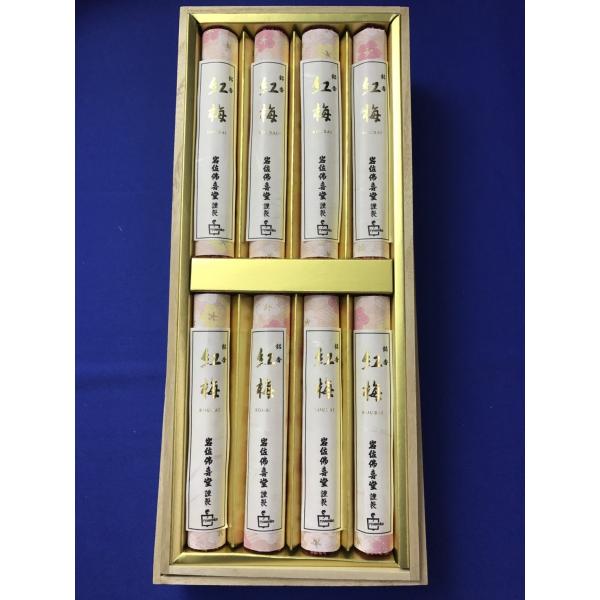進物線香　銘香　紅梅(こうばい)