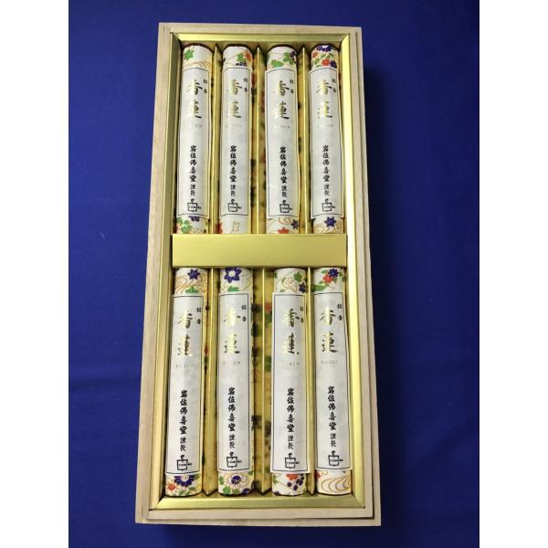 進物線香　香蓮(かれん)