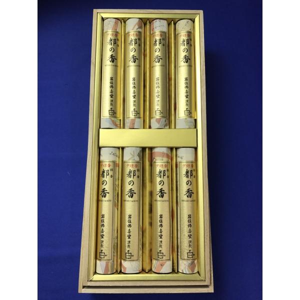 進物線香　銘香　都の香(みやこのこう)【少煙香】