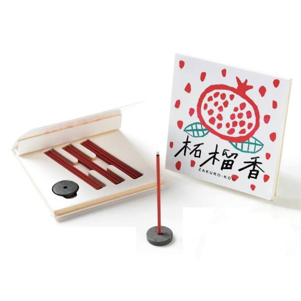 【定形外送料無料(代引未対応)】  柘榴香 (ざくろこう)