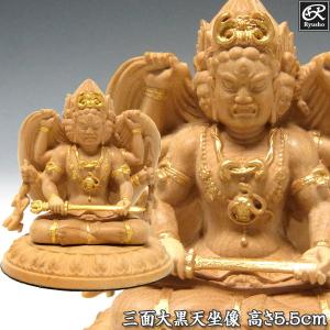不動明王 立像 厨子入り仏像 木彫り 極小仏像 : 仏像と縁起物の専門店