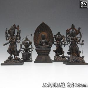 木彫り仏像 5体セット 木彫り仏像-小仏 【東寺形五大菩薩】セット 柘植 金泥仕様 模造