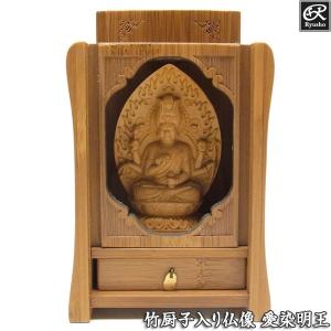 桧 木製厨子 高さ19cm(外寸) 木彫り 本格ミニ仏像用お厨子 : 仏像と