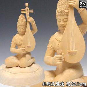 木彫り 達磨大師 高さ61cm 摺り漆仕上げ 置物 楠製 だるま : 仏像と