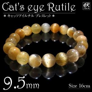 高品質ブラックルチルクォーツ(ブラックトルマリンインクォーツ