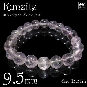 エンジェルフェザーフローライト ブレスレット チャイナ産 12.5mm玉
