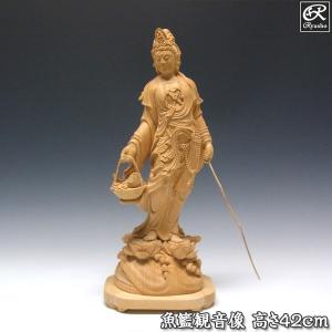 高村光雲 魚籃観音 （ブロンズ像） : 掛け軸・絵画の専門店 掛軸堂画廊