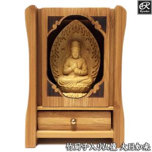 仏教美術　金彩柘植彫刻　不動明王像　仏像　置物　M　7074 木彫り 仏像 金彩不動明王 立像 高さ11.5cm 柘植製 : 仏像と縁起物の
