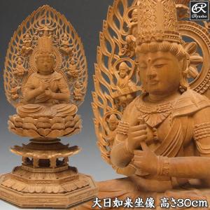 白檀製 観音菩薩 立像 高さ34cm 木彫り 仏像 : 仏像と縁起物の