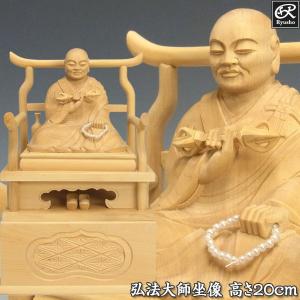 毘沙門天 16cm 木曽桧 木彫り 仏像 日本仏師作品 : 仏像と縁起物の専門