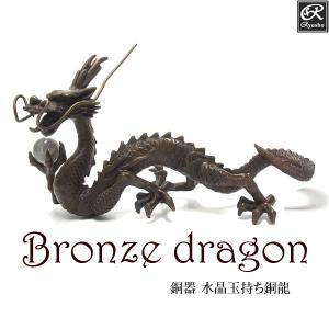 風水龍 置物 昇り龍 大理石調 金龍上山（大）33cm : 仏像と