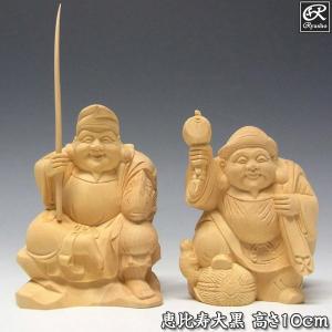 欅 恵比寿大黒 栃飾り木彫 木彫り 壁掛け : 仏像と縁起物の専門店 龍祥