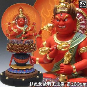 毘沙門天 16cm 木曽桧 木彫り 仏像 日本仏師作品 : 仏像と縁起物の専門