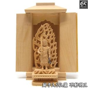 千手観音菩薩 坐像 厨子入り仏像 木彫り 極小仏像 : 仏像と縁起物の