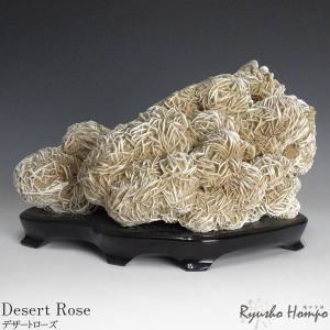 ヒマラヤ水晶 クラスター 原石 マニカラン産 ヒマラヤンクォーツ