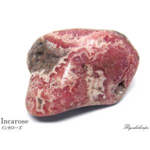 ヒマラヤ産 水晶クラスター インド・マニハール産 ヒマラヤ水晶 天然石