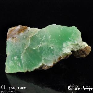 ブルーフローライト 原石 アメリカ・ニューメキシコ州産 蛍石 天然石