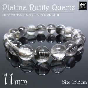 ヘマタイトルチルクォーツ ブレスレット 11mm玉 天然石 パワーストーン