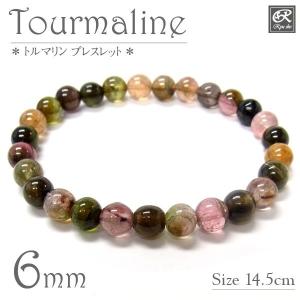 グリーントルマリン ブレスレット 6mm 17.5cm メンズM レディースL