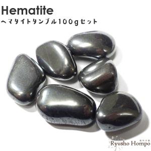 フローライト タンブル100gセット タンブル詰め合わせ 天然石