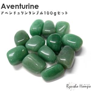 ヘマタイト タンブル100gセット タンブル詰め合わせ 天然石