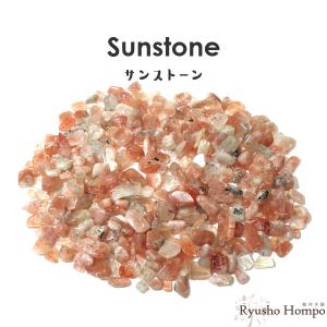 ローズクォーツ タンブル100gセット タンブル詰め合わせ 天然石