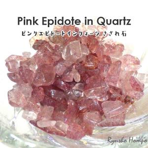 ローズクォーツ タンブル100gセット タンブル詰め合わせ 天然石