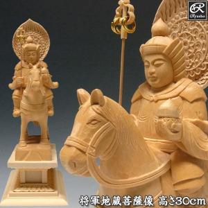 刀装具 m-68 目貫 後藤清乗 三番叟の図 赤銅地金色絵（特別貴重刀装具