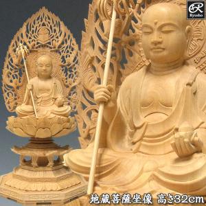 木彫り 大天狗のお面 壁掛け用 日本仏師作品 木曽桧 天狗面 : 仏像と