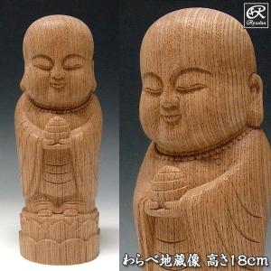 木彫り 達磨大師 高さ66cm 置物 楠製 だるま : 仏像と縁起物の専門店