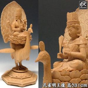 毘沙門天 16cm 木曽桧 木彫り 仏像 日本仏師作品 : 仏像と縁起物の専門