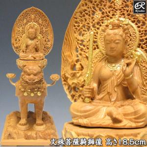 白檀製 観音菩薩 立像 高さ34cm 木彫り 仏像 : 仏像と縁起物の