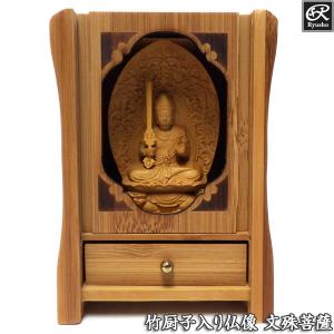 Y2293-26 仏教美術 木彫 不動明王 厨子 ミニチュア　I 不動明王 立像 厨子入り仏像 木彫り 極小仏像 : 仏像と縁起物の専門店