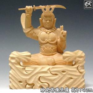 桧 木製厨子 高さ19cm(外寸) 木彫り 本格ミニ仏像用お厨子 : 仏像と