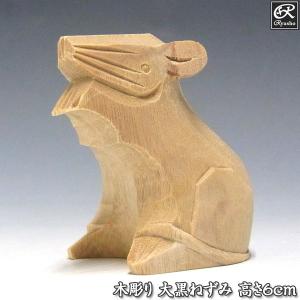 木彫り 高砂 置物 高さ24cm 桧製 : 仏像と縁起物の専門店 龍祥本舗