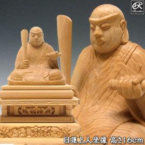 遍路大師 高さ25cm 柘植製 木彫り 仏像 弘法大師 空海 : 仏像と縁起物