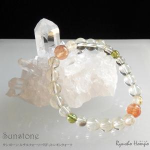 アイオライト ラベンダーアメジスト アクアマリン シトリン オリジナル