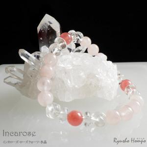 エンジェルフェザーフローライト ブレスレット チャイナ産 12.5mm玉