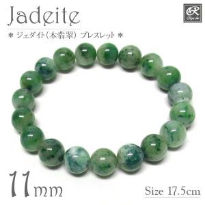 ラベンダー翡翠 ブレスレット 12.5mm 18cm 天然石 パワーストーン 翡翠
