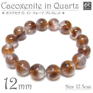 エンジェルフェザーフローライト ブレスレット チャイナ産 12.5mm玉