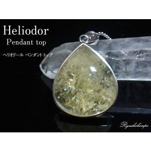 ピンクファイヤークォーツ ペンダントトップ ブラジル産 天然石