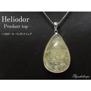 ピンクファイヤークォーツ ペンダントトップ ブラジル産 天然石