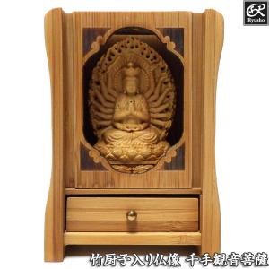 毘沙門天 16cm 木曽桧 木彫り 仏像 日本仏師作品 : 仏像と縁起物の専門