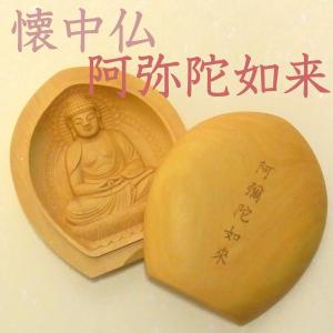 懐中仏 文殊菩薩（卯） 柘植製 香合仏 仏像 : 仏像と縁起物の専門店 龍