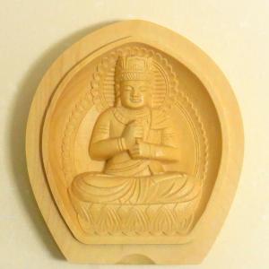 懐中仏 大日如来(未 申) 柘植製 香合仏 仏像の詳細画像1