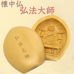 懐中仏 蔵王権現 柘植製 香合仏 仏像 : 仏像と縁起物の専門店 龍祥本舗